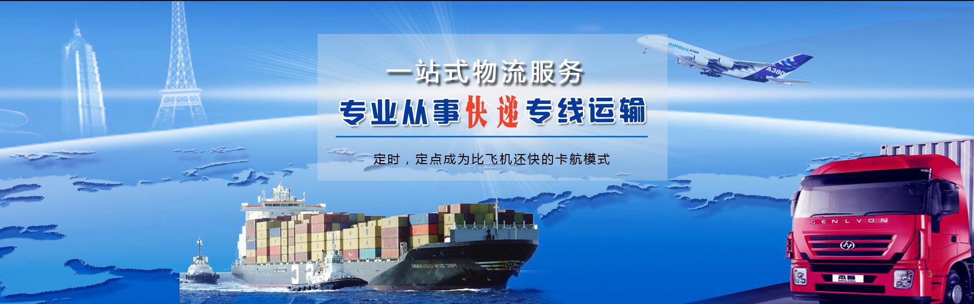 大涌镇到太原物流公司-大涌镇至太原物流专线-大涌镇空运到太原-优时通物流有限公司